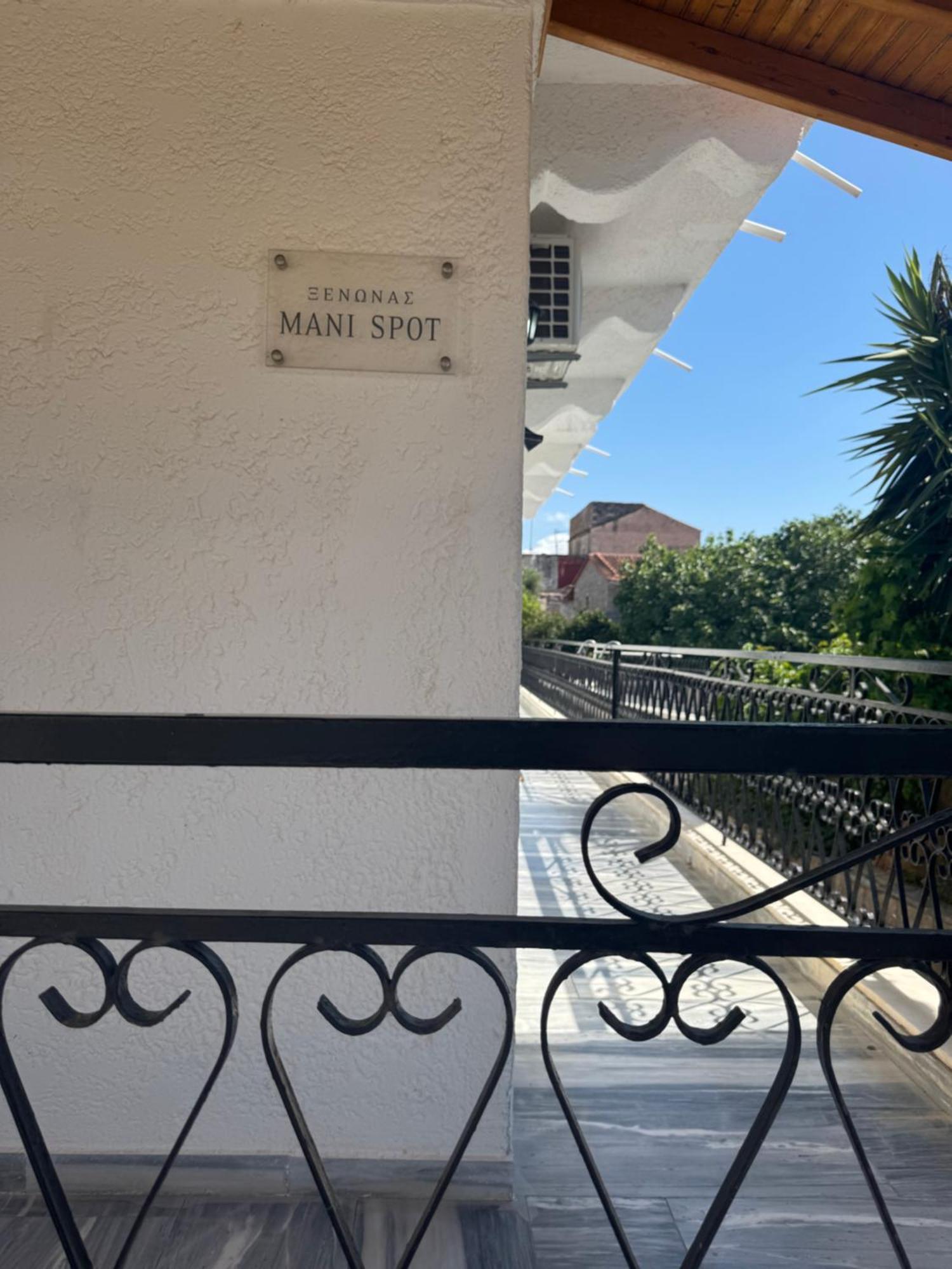 فندق Mani Spot أريبوليس المظهر الخارجي الصورة